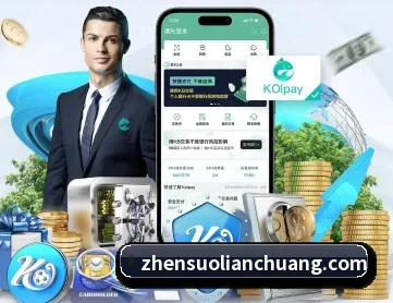 爱游戏ayx体育 APP